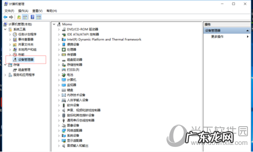 网吧电脑不能识别u盘 电脑不能识别U盘
