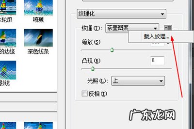 做茶壶的步骤 PS怎么给茶壶刻花纹