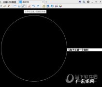怎么在cad图里添加文字 迅捷CAD看图软件怎么怎么添加文字内容