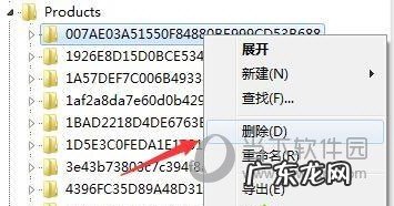 cad2015怎么卸载干净 AutoCAD2014怎么卸载干净