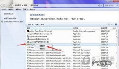 cad2015怎么卸载干净 AutoCAD2014怎么卸载干净