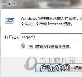 cad2015怎么卸载干净 AutoCAD2014怎么卸载干净