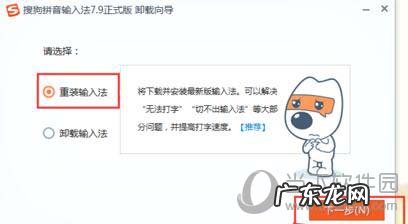 搜狗输入法状态栏不显示 手机 搜狗输入法状态栏不显示