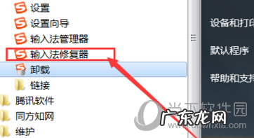 搜狗输入法状态栏不显示 手机 搜狗输入法状态栏不显示