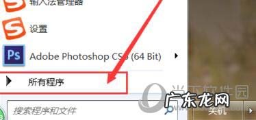 搜狗输入法状态栏不显示 手机 搜狗输入法状态栏不显示