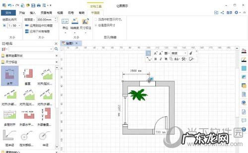 亿图图示怎么画户型图 亿图软件如何绘制平面布置图