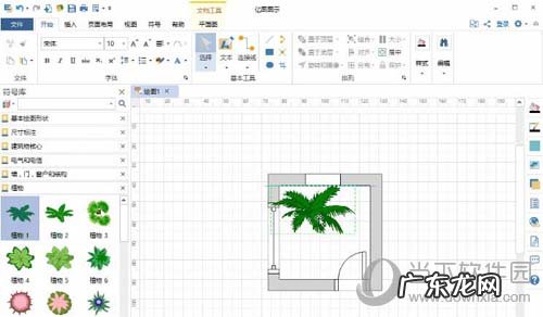 亿图图示怎么画户型图 亿图软件如何绘制平面布置图