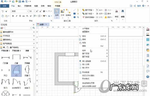 亿图图示怎么画户型图 亿图软件如何绘制平面布置图
