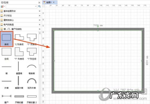 亿图图示怎么画户型图 亿图软件如何绘制平面布置图