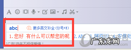 苹果搜狗输入法怎么设置快捷短语 搜狗输入法怎么设置快捷短语