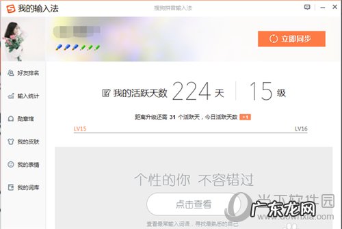 苹果搜狗输入法怎么设置快捷短语 搜狗输入法怎么设置快捷短语