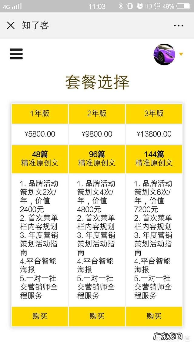 餐饮生意不好怎么改变 做餐饮，怎么才能让自己的生意变好,如何让餐饮店生意好起来
