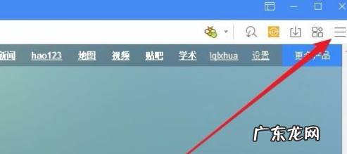 淘宝网页怎么退出登录?如何取消自动登录?