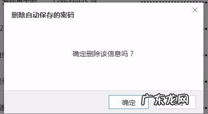 淘宝网页怎么退出登录?如何取消自动登录?