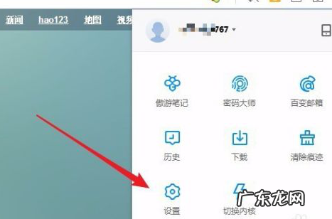 淘宝网页怎么退出登录?如何取消自动登录?