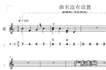 编曲键盘怎么用 作曲大师怎么设置键盘输入