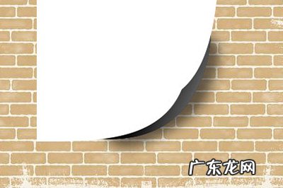 Ps如何做纸张卷角效果 PS纸张翘边效果怎么做