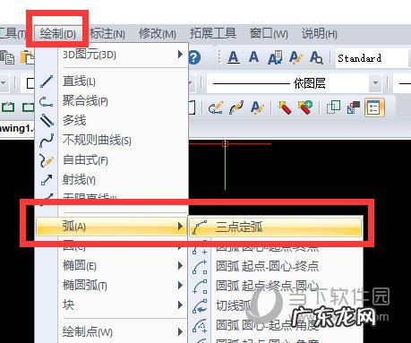 cad画弧形的快捷键 迅捷CAD编辑器怎么三点定弧