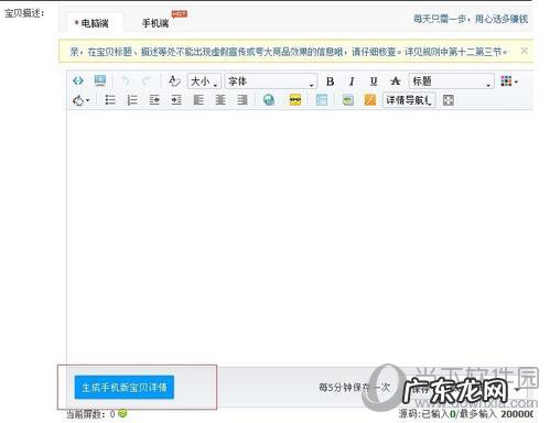 怎样在千牛上发布宝贝 千牛卖家怎么上传宝贝
