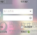 怎样在千牛上发布宝贝 千牛卖家怎么上传宝贝