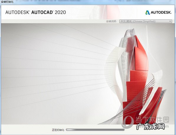 autocad2021序列号和密钥 AutoCAD2020序列号和密钥怎么激活