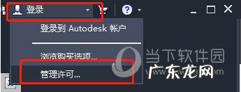 autocad2021序列号和密钥 AutoCAD2020序列号和密钥怎么激活