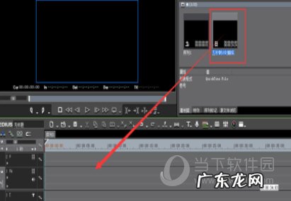 edius剪开的视频怎么合并 EDIUS怎么分离视频