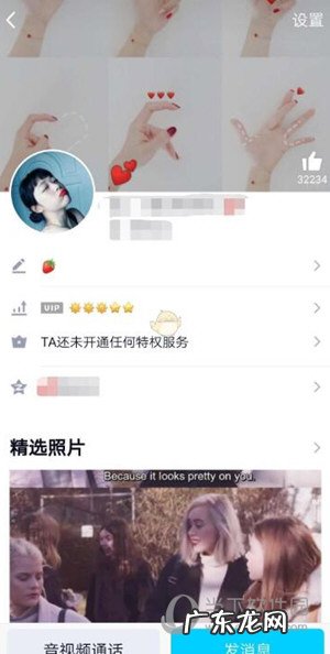 QQ怎么绑定闺蜜关系? QQ新更新的绑定闺蜜关系怎么绑