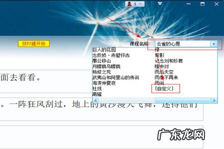 阿珊打字通的小技巧 阿珊打字通怎么添加文章