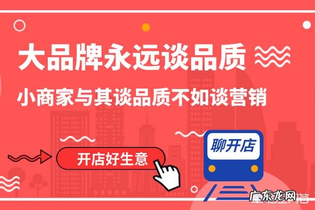 生意怎么做才能让客户多 如何做生意才能成功,新手怎么开始做生意