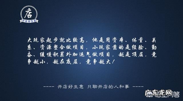 生意怎么做才能让客户多 如何做生意才能成功,新手怎么开始做生意