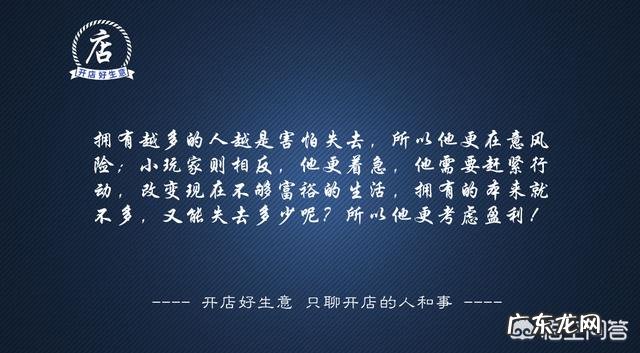 生意怎么做才能让客户多 如何做生意才能成功,新手怎么开始做生意