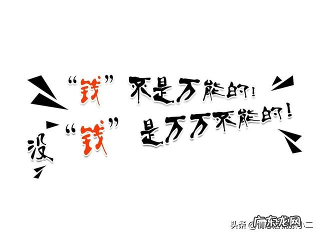 我没有心思谈恋爱只想搞钱 有没有不想谈恋爱只想搞钱的?现在的你对于恋爱什么想法?谈恋爱不如搞钱
