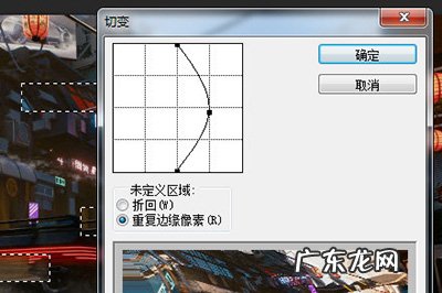 ps故障风字体效果怎么做 故障风PS制作步骤