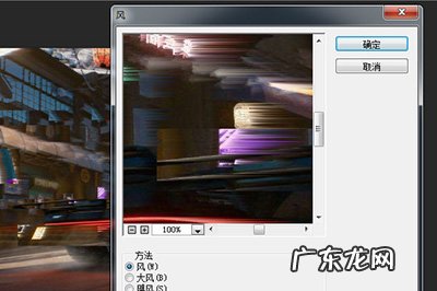 ps故障风字体效果怎么做 故障风PS制作步骤
