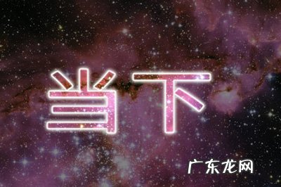 发光字ps制作过程 PS怎么制作高大上的发光文字