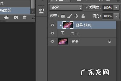 发光字ps制作过程 PS怎么制作高大上的发光文字