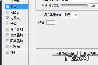 发光字ps制作过程 PS怎么制作高大上的发光文字