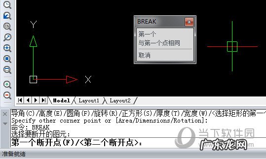 cad2014打断快捷键 迅捷CAD编辑器打断命令怎么用