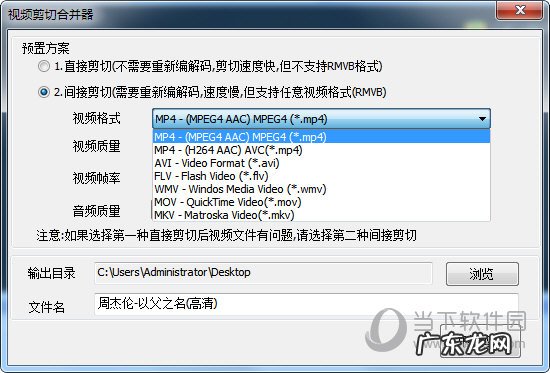 如何剪切视频片段 视频剪切合并器怎么切掉前面两秒