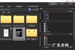 acdsee怎么抠图 ACDSee怎么抠出人像