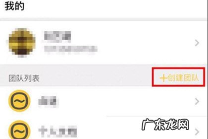 网盘好友怎么加好友 曲奇云盘怎么加好友