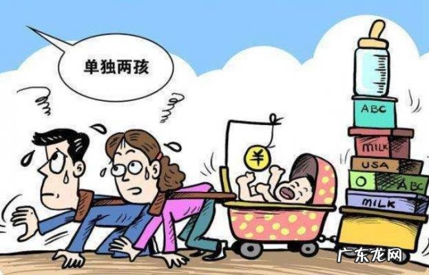 今年9月放开三胎政策福利,2021年三胎奖励100万