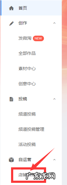 好物点评团怎么放到到详情页？如何采买内容？