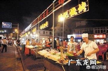 摆摊小吃大全 如果摆地摊，卖什么小吃生意会比较好,5元地摊小吃