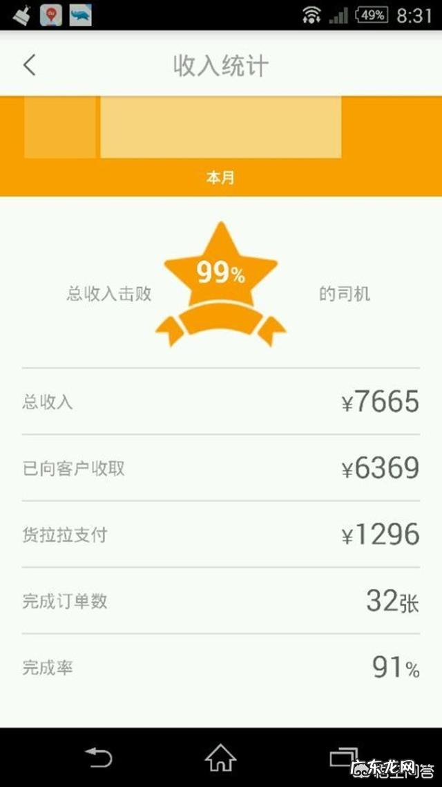 每天赚1000元的方法 怎么可以一天赚100元,一分钟赚2元