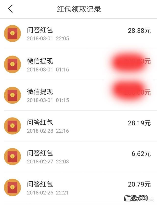 一部手机一天挣10元的方法 如何一天赚10元,每天能赚30—50元的手机游戏