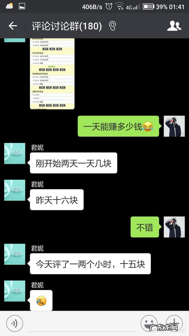 一部手机一天挣10元的方法 如何一天赚10元,每天能赚30—50元的手机游戏
