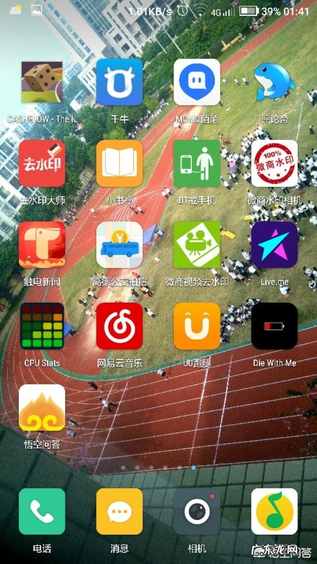 一部手机一天挣10元的方法 如何一天赚10元,每天能赚30—50元的手机游戏