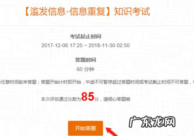阿里众包怎么认证?阿里众包是什么?